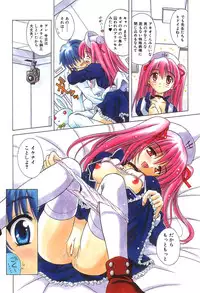 [Matra Milan] Bad Medicine