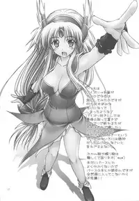 (C75) [IIWAKE-GAISYA (Shigemiya Kyouhei)] Riesz to Koibito Play (Seiken Densetsu 3)