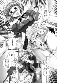 [Q] Futanari Bokki Otome - Une rection de l'epicenism jeune fille