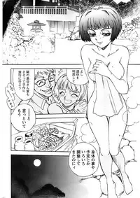 Action Pizazz Special 2007-04