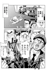 ANGEL Club 2019-04 [Digital]