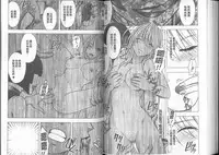 [Crimson] Taimashi Kaguya [Kanzenban] | 退魔士加乃綾【完全版】 [Chinese]