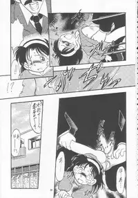 [Momo no Tsubomi (Various)] Lolikko LOVE 5 (Various)