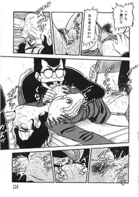 [PJ-1] Akai Kuchibiru