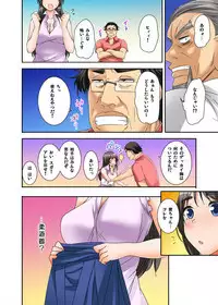 Ikasaremakuri no Zetsurin Senshumura Nikutai Report