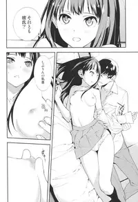 (C87) [Hapoi-Dokoro (Okazaki Takeshi)] Cast a (THE IDOLM@STER Cinderella Girls)