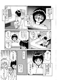 [Captain Scarlet] Stallion 2