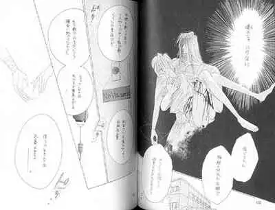 (C36) [Doll (Ozaki Minami)] Gekiretsu (Captain Tsubasa)