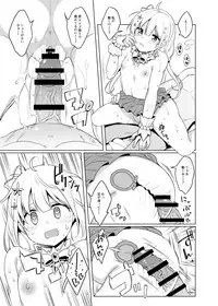 [Yomiji Hyakki Yakou (Meido Yomi)] DROP&TRIP (THE IDOLM@STER CINDERELLA GIRLS) [Digital]