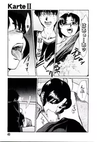 [Kakashi Asahiro] Genzai Byoutou