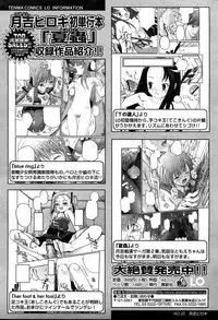 Comic LO 2007-04 Vol. 37