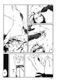 [JUNKLAND2 (Shimimaru)] PM3:12 no Reizouko [English] [SMDC]