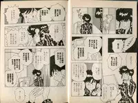 [牧村みき] BONDAGE WARS