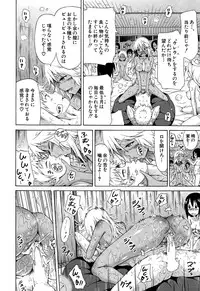 COMIC Mugen Tensei 2015-08