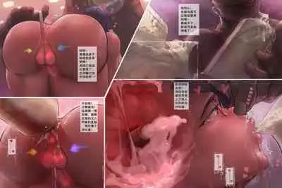 蟹奴II - Sacculina - EP2 (Chinese)