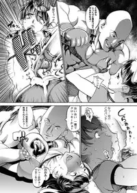 [F.S] Ultimate Fighter Yayoi (COMIC Masyo 2011-08) [Decensored]