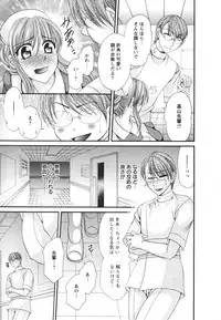 [Nikudanmaru] Mega-Oppai