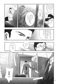 [STUDIO BIG-X (Arino Hiroshi)] ALICE Gekan [Digital]