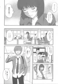 [Saigado] Hitoduma Onnakyoshi Main-san 1