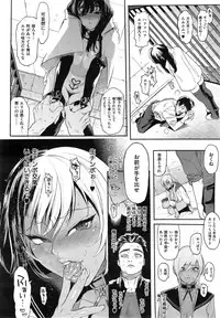 [Samozumo Tooru] Seven Ch. 1-3