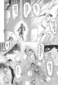 [Anthology] Kemono For Essential 9