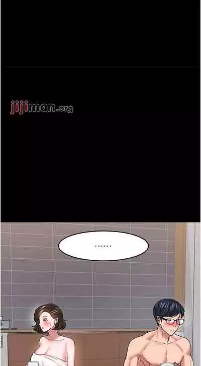 【周日连载】教授，你还等什么?（作者：madstart&耀安） 第1~42话