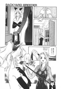 [Protonsaurus] Backyard Breeder