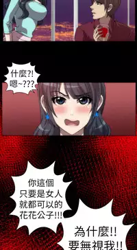 中文韩漫 Killing Time Ch.0-5 [Chinese]