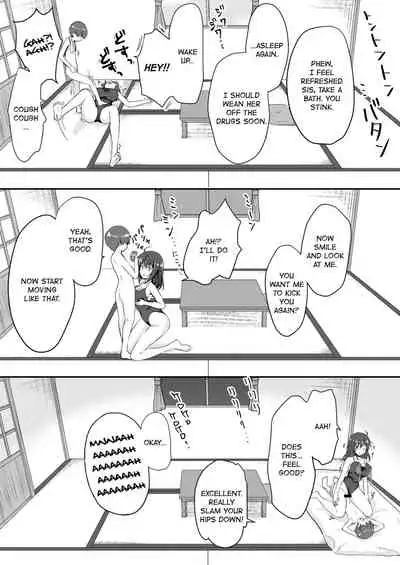 Owari no Natsu | The End of Summer