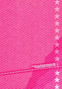 [WORLD BOX (Yuu)] Lose (Durarara!!) [English] [Lady Phantomhive]