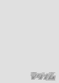 COMIC Magnum Vol. 80