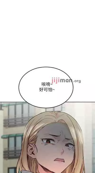 【周二连载】要对妈妈保密唷!（作者：NOAH） 第1~26话