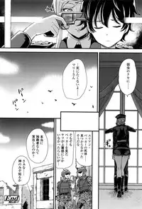 [Sugar Milk] My Sweet Mistress