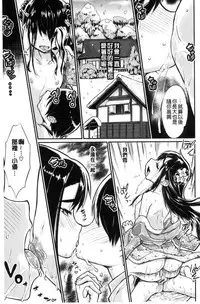 [Takahashi Note] Sakusei Carnival - It's Carnival of sucks sperm! [Chinese]