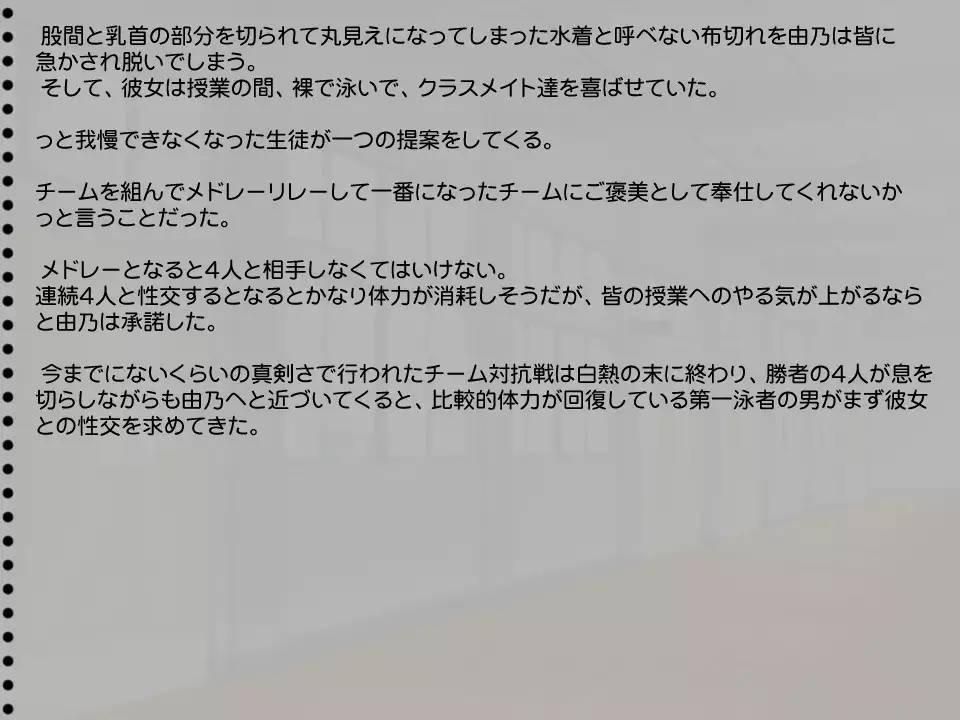 Shiriana School Idol 2 Genme