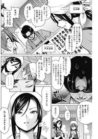 COMIC HOTMILK 2017-10 [Digital]