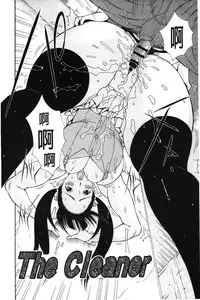 [Teppo] Imouto Control | 淫妹・操控 [Chinese]