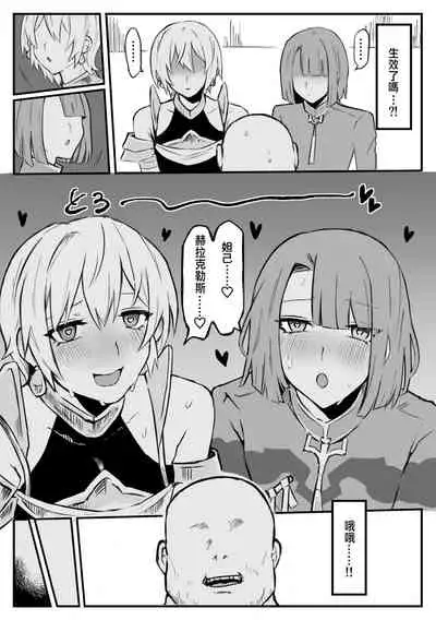 Saimin Apuri de Mukatsuku Otokosaba o Mesuochi Sasete Mita