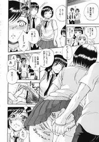 [Sabusuka] Body Language