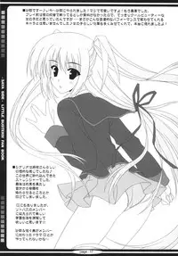 [HATENA-BOX (Oda Kenichi)] Lit Love (Little Busters!)