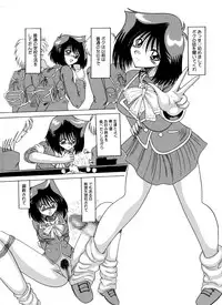 [MoonRevenge (Miyuma Subaru)] Nikudorei Maso 8-gou (Yu-Gi-Oh!)