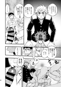 [Draw Two (Draw2)] 3 Centimeter Junkie [Digital]