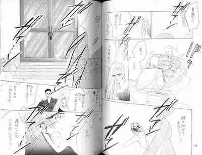 (C36) [Doll (Ozaki Minami)] Gekiretsu (Captain Tsubasa)