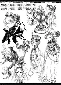 (C74) [ZETTAI SHOUJO (Raita)] Mahou Shoujo 3.0