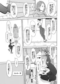 COMIC Purumelo 2010-05 [Digital]