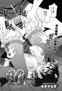 [Anthology] [2005-09-10] COMIC MEGAPLUS Vol.24 (2005-10)