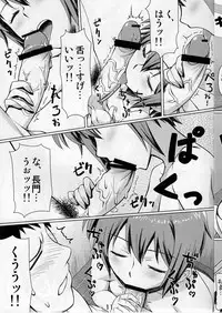 (C77) [Angelphobia (Tomomimi Shimon)] Endless Holiday (The Melancholy of Haruhi Suzumiya)