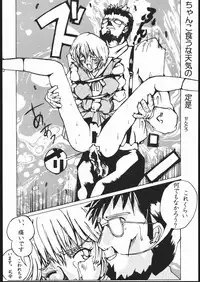 [STUDIO SPT] EVA2 (Neon Genesis Evangelion)