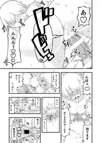 [Ikennabi (Iken)] Zetsubou no Doukutsu III Kouhen