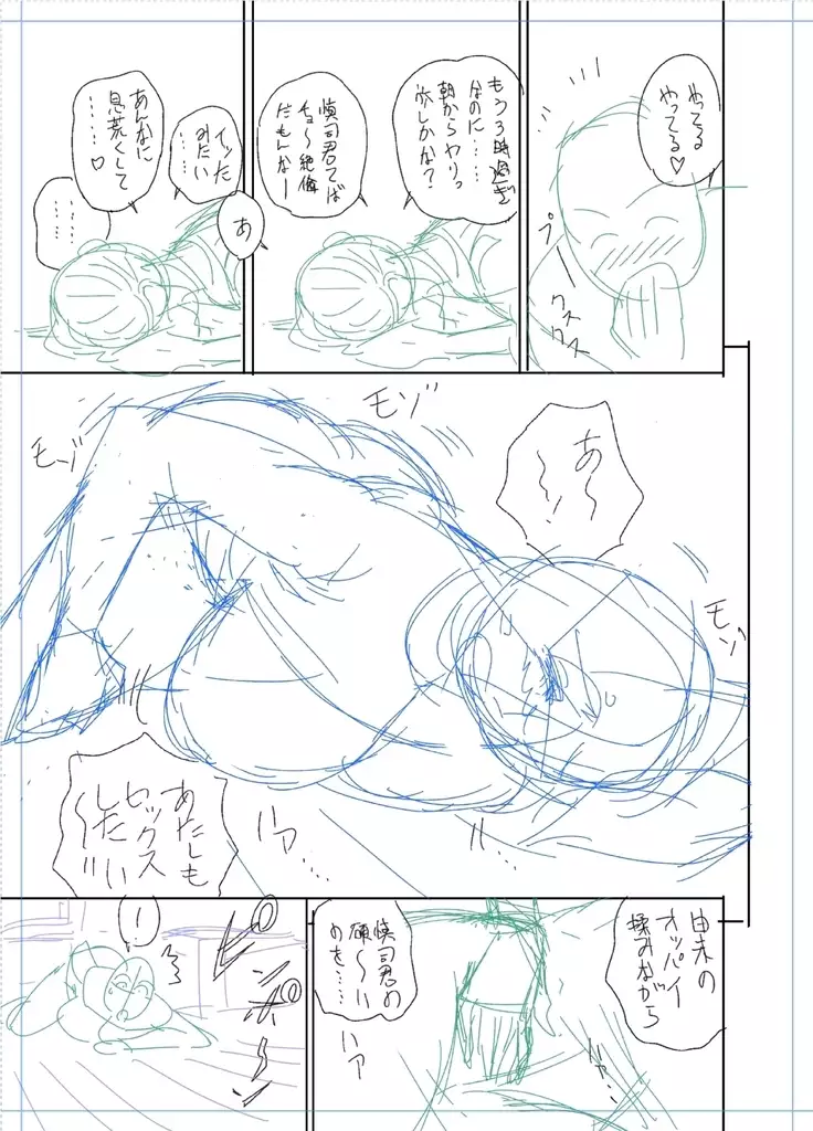 twin Milfカラーページ補完パック